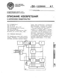 Загрузка...