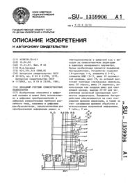 Загрузка...