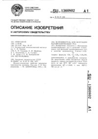 Загрузка...