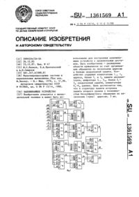 Загрузка...