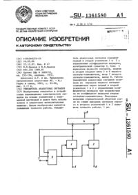 Загрузка...