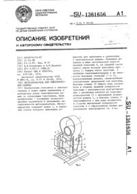 Загрузка...
