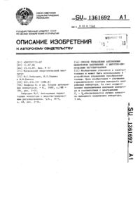 Загрузка...