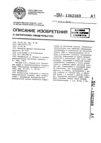 Загрузка...