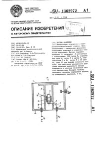 Загрузка...