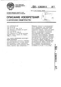 Загрузка...