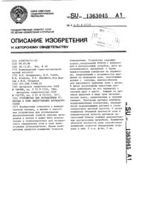 Загрузка...