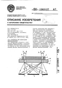 Загрузка...