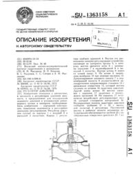 Загрузка...