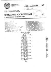 Загрузка...