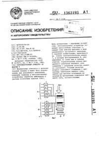 Загрузка...