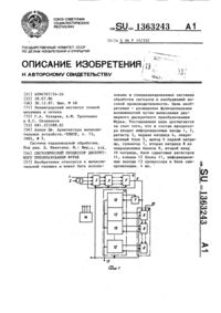 Загрузка...
