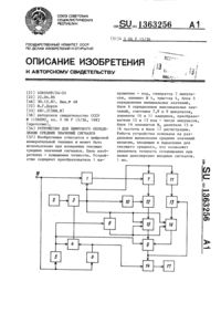 Загрузка...