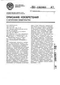 Загрузка...