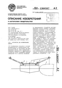 Загрузка...