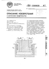 Загрузка...