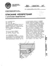 Загрузка...