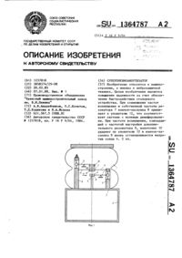 Загрузка...