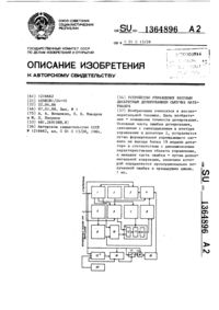 Загрузка...