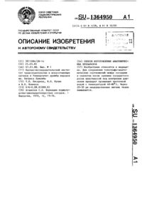 Загрузка...