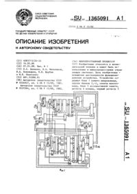 Загрузка...