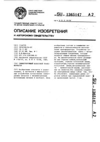 Загрузка...