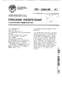 Загрузка...