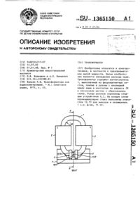 Загрузка...