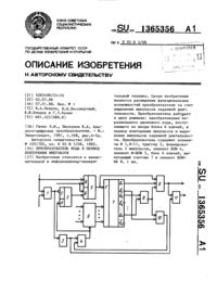 Загрузка...