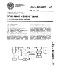 Загрузка...