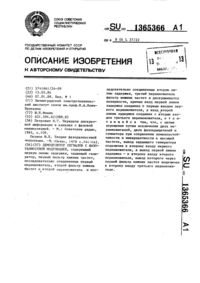 Загрузка...