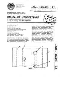Загрузка...