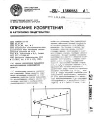 Загрузка...