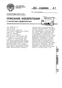 Загрузка...