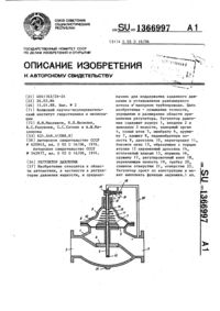 Загрузка...