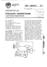 Загрузка...