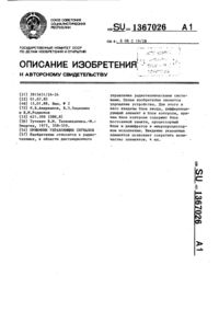 Загрузка...