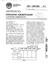 Загрузка...