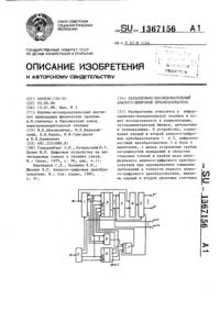 Загрузка...