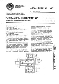 Загрузка...