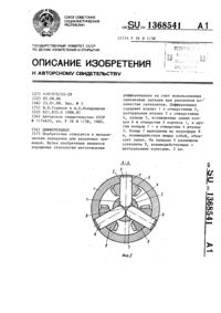 Загрузка...