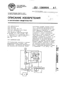 Загрузка...