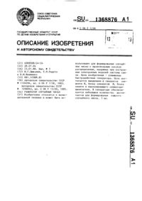 Загрузка...