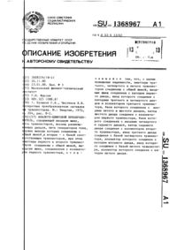 Загрузка...