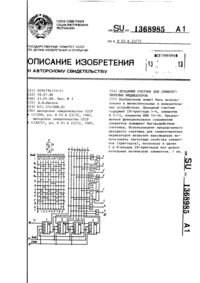 Загрузка...