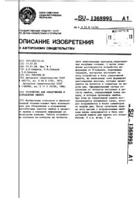Загрузка...