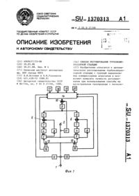Загрузка...