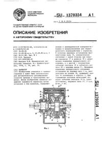 Загрузка...