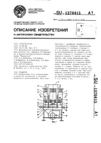 Загрузка...