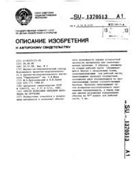 Загрузка...